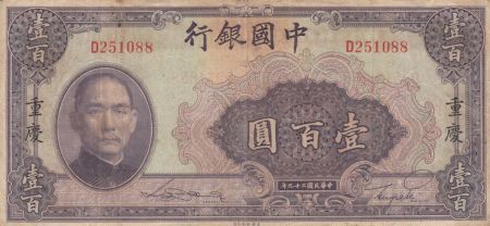 Chine 100 Yuan Portrait de SYS - Pagode - Chungking - 1940