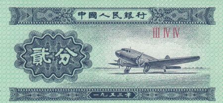 Chine 2 Fen Avion - 1953