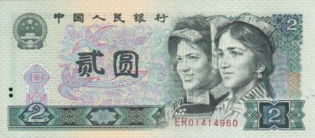 Chine 2 Yuan - Femmes - Mer - 1980 - Série ER - P.885a