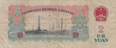 Chine 2 Yuan Ouvrier - 1960 - P.875b - Filigrane Etoiles - TB
