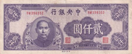 Chine 2000 Yuan - Portrait SYS - 1945 - Série BW - P.301a