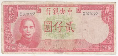 Chine 2000 Yuan, Port. SYS - 1942