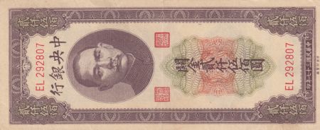 Chine 2500 Customs Gold Units, Port. SYS - 1948
