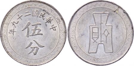 Chine 5 Cents - monnaie ancienne - 1940