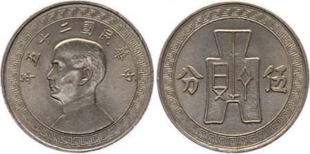 Chine 5 Cents - Portrait de SYS - 1940-41
