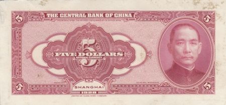 Chine 5 Dollars SYS - 1928 - Epreuve verso sur carton