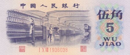 Chine 5 Jiao Usine de textile - 1972