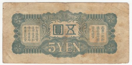 Chine 5 Yen Onagadori - 1940 - Série 11