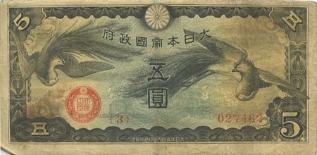 Chine 5 Yen Onagadori - 1940
