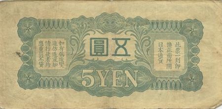 Chine 5 Yen Onagadori - 1940