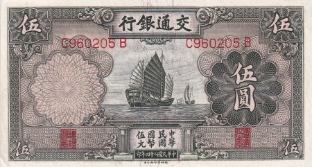 Chine 5 Yuan - 1935 - SPL - P.154a
