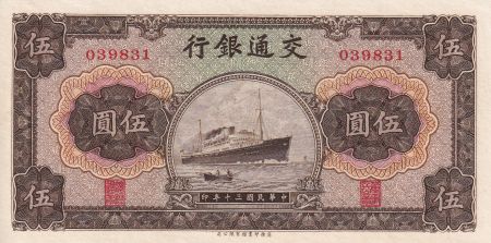 Chine 5 Yuan - 1941 - P.NEUF - P.157