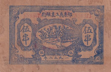 Chine 5 Yuan - Région Hubei - Banque des travailleurs et des paysans - ND (1932) - P.S3529