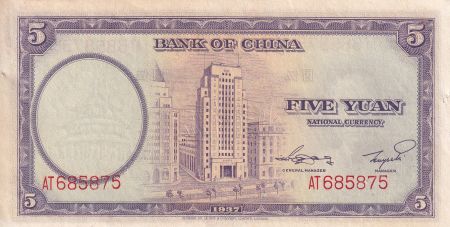 Chine 5 Yuan - SYS - 1937 - Série AT - P.80