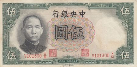 Chine 5 Yuan, Port. SYS - Arbres et Temple - 1936