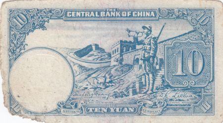 Chine 5 Yuan, Port. SYS - Soldat - 1942 - P.245 - B
