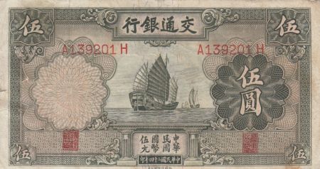 Chine 5 Yuan Jonque - Pagode - 1935 Série A