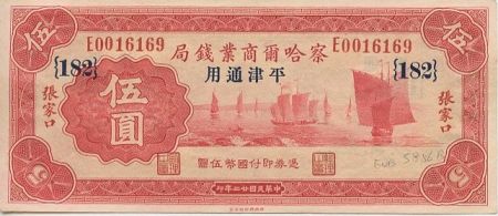 Chine 5 Yuan Jonques - 1933