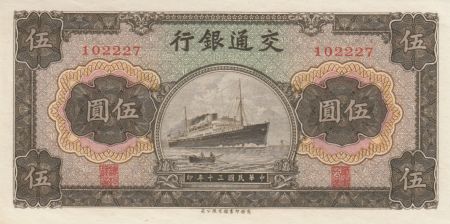Chine 5 Yuan Paquebot - 1941