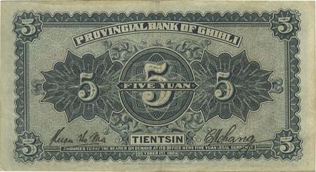 Chine 5 Yuan Porte de la ville - 1926