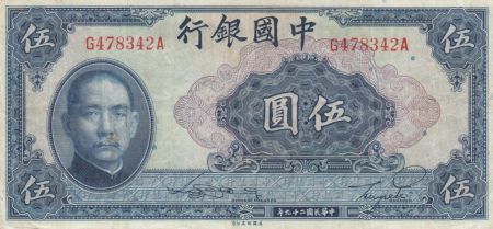 Chine 5 Yuan Portrait de SYS - Pagode - 1940