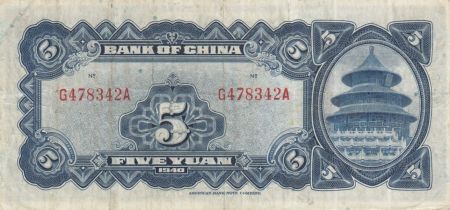 Chine 5 Yuan Portrait de SYS - Pagode - 1940