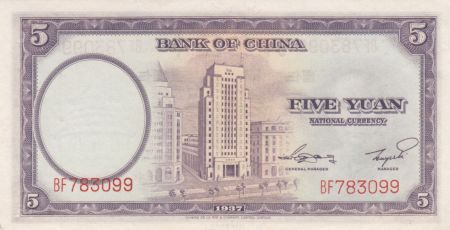 Chine 5 Yuan Portrait de SYS - Skyscraper - 1937
