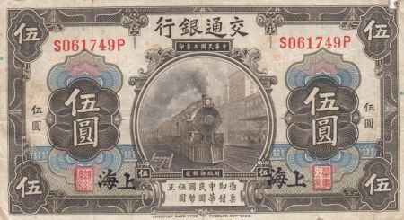 Chine 5 Yuan Train - Poste - Shanghai - Série S - 1914