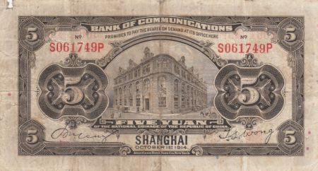 Chine 5 Yuan Train - Poste - Shanghai - Série S - 1914