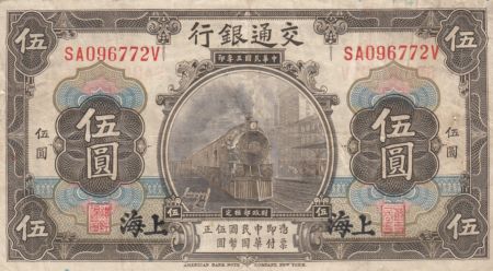 Chine 5 Yuan Train - Poste - Shanghai - Série SA - 1914