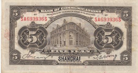 Chine 5 Yuan Train - Poste - Shanghai - Série SA - 1914