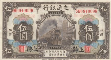Chine 5 Yuan Train - Poste - Shanghai - Série SB - 1914