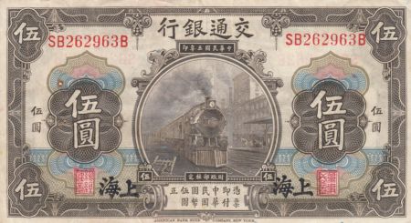 Chine 5 Yuan Train - Poste - Shanghai - Série SB - 1914