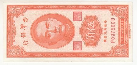 Chine 50 Cents - Portrait de SYS - 1949
