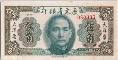 Chine 50 Cents Dr Sun Yat-sen - 1949