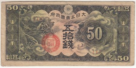 Chine 50 Sen Dragons - 1940 - avec série