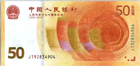 Chine 50 Yuan - Commémoratif RMB - 1948 - 2018