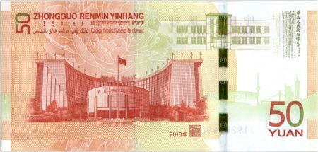 Chine 50 Yuan - Commémoratif RMB - 1948 - 2018