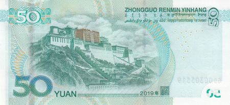 Chine 50 Yuan Mao - 2019 - Neuf - Série GD