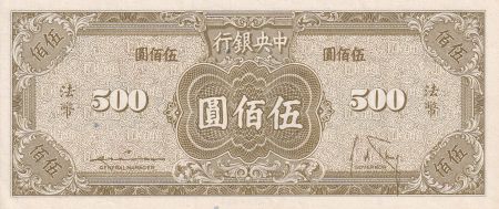 Chine 500 Yuan - Sun Yat-Sen - 1945 - P.NEUF - P.283a