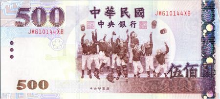 Chine 500 Yuan Baseball - Dains 2005