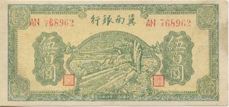Chine 500 Yuan Paysan et boeuf