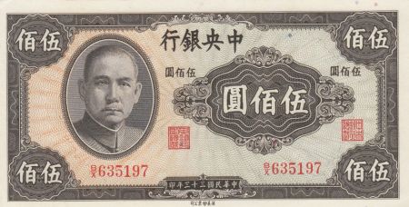Chine 500 Yuan SYS - 1944