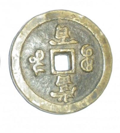 Chine C.2.8 100 Cash, Hsien-fêng Yuan-pao