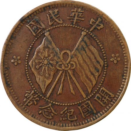 Chine CHINE - 10 CASH 1920