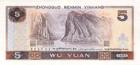 Chine CHINE - 5 YUAN 1980