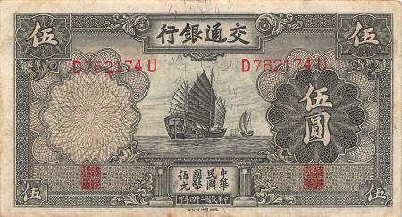 Chine CHINE  BANK OF COMMUNICATIONS - 5 YUAN 1935