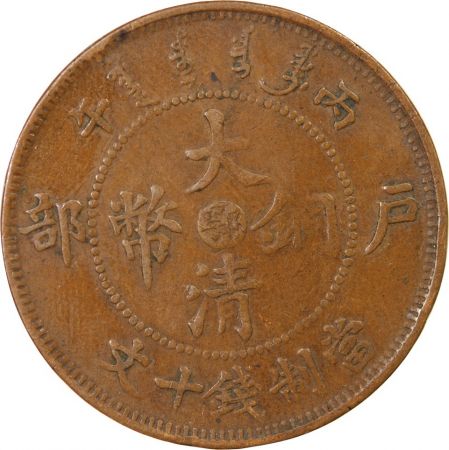 Chine CHINE  HUPEH - 10 CASH 1906