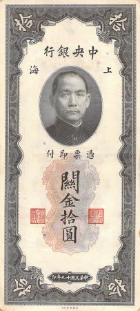 Chine CHINE  SUN YAT-SEN - 10 GOLD UNITS 1930 SHANGHAI