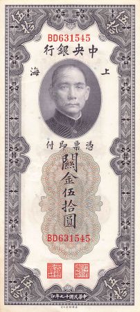 Chine CHINE  SUN YAT-SEN - 50 GOLD UNITS 1930 SHANGHAI - SUP+
